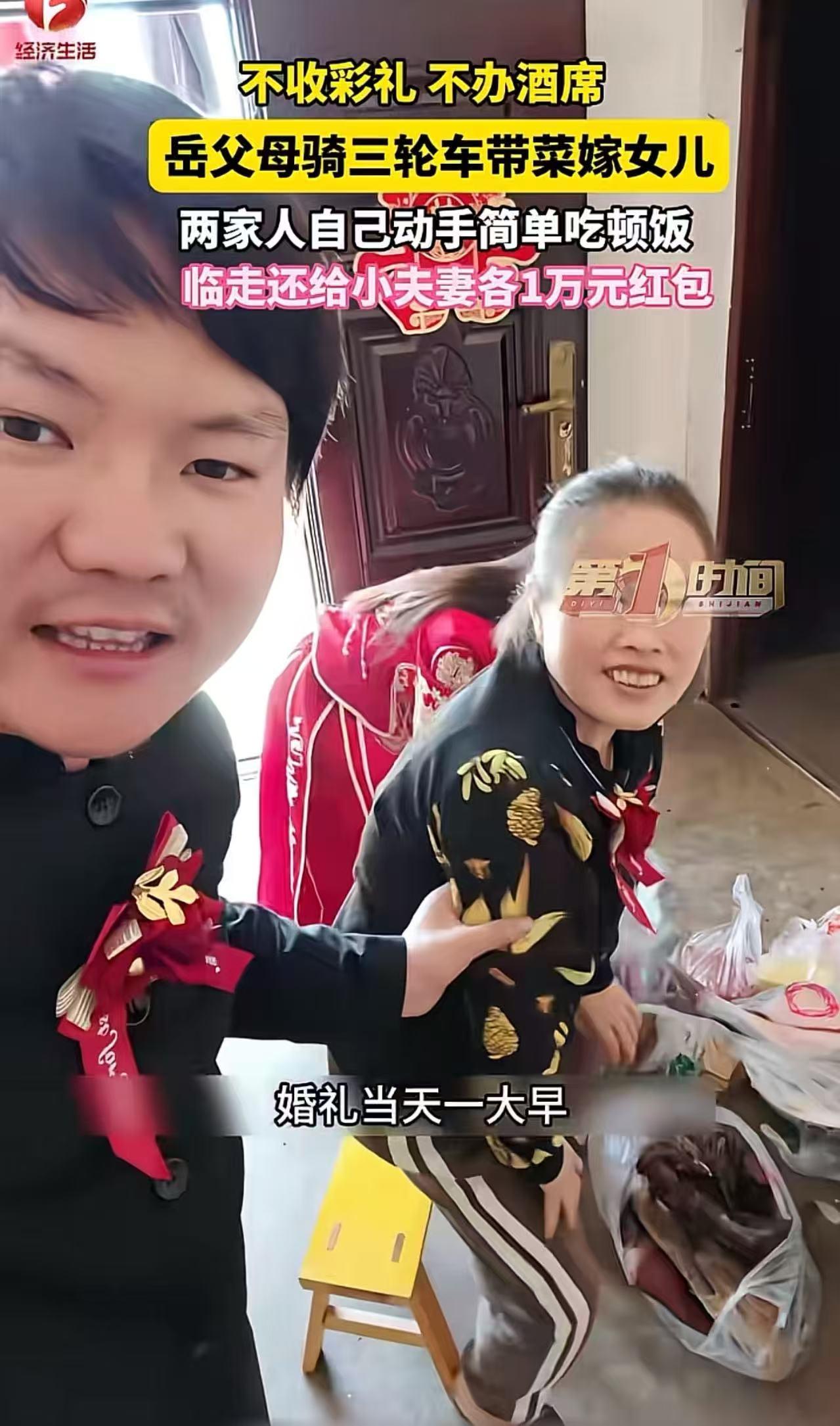 成都，一场婚礼，直接把全国网友看愣了，倒不是排场有多奢华，而是寒碜到连像样的酒席