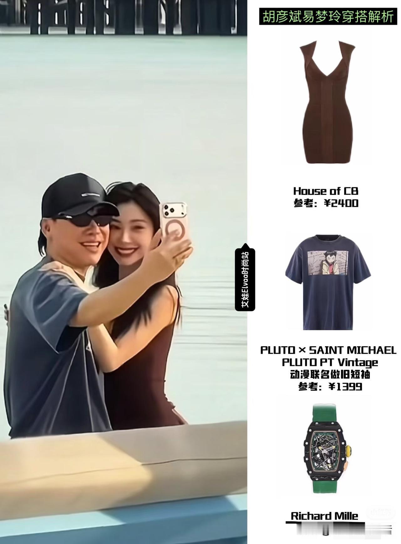 原来是胡彦斌和易梦玲的热吻，把这初冬变得了好温暖！17岁的年龄差，让幸福的他