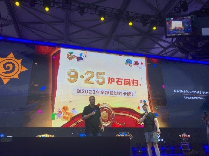 炉石传说今天炉石国服回归正式一周年了！这一年你的感受如何？感谢大家又一年的陪伴