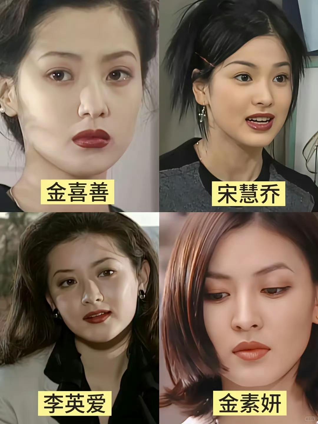 古早韩剧妆容已经没人这样化了吗？发现20多年前的韩剧妆容和现在非常不一样，