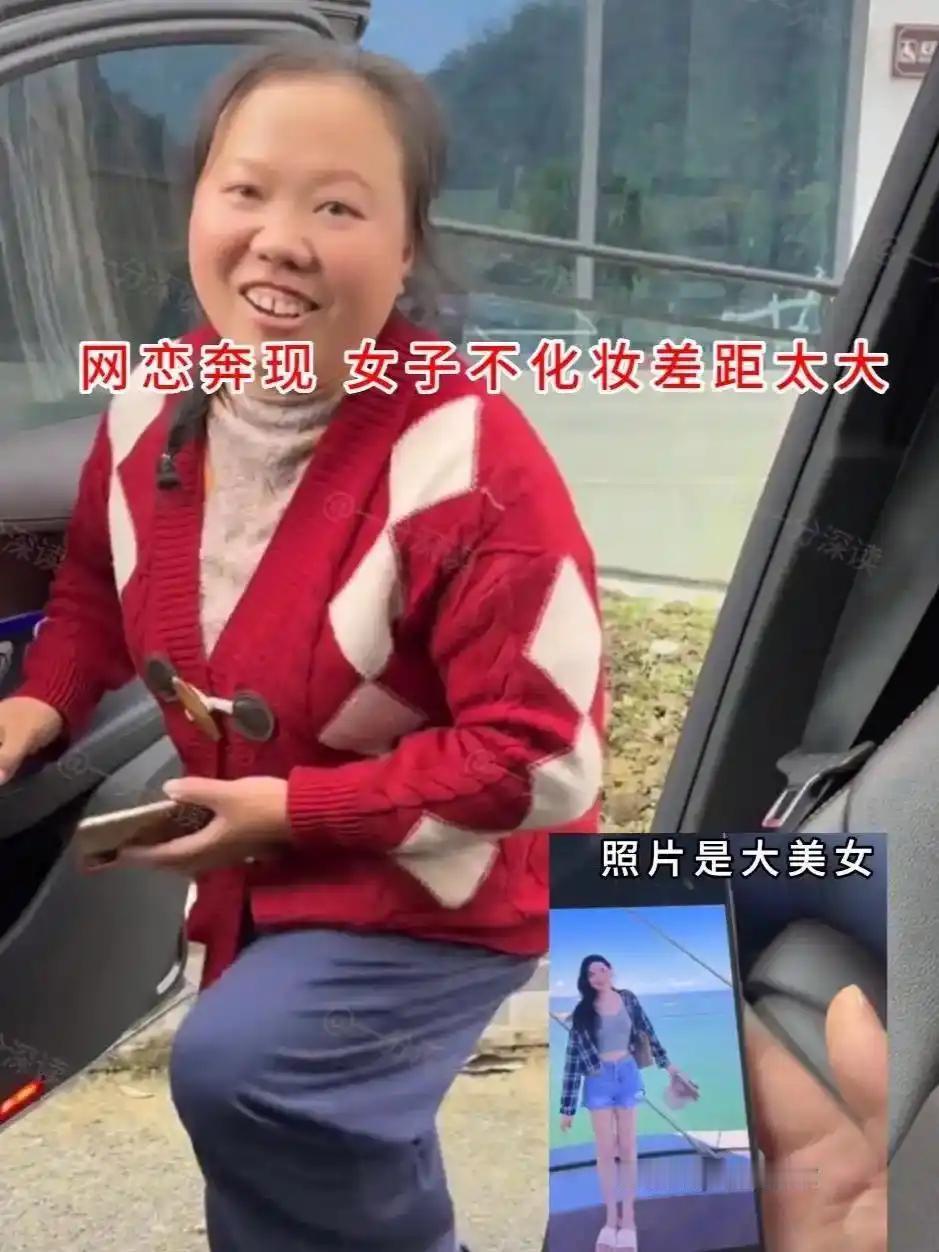 男子在网上认识了一位女网友，手机里的照片青春靓丽，是标准的大美女。两个人聊了很久