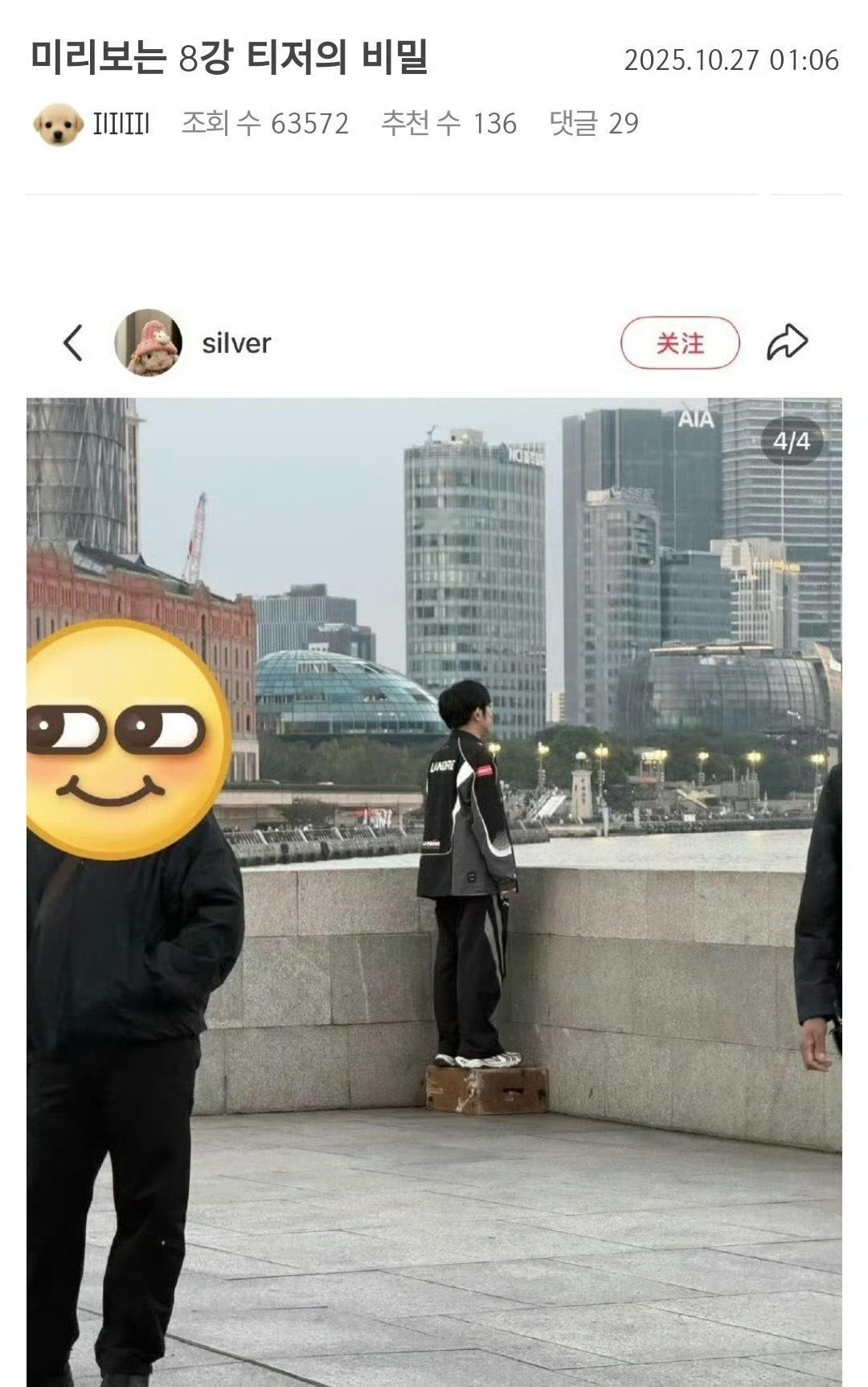 圣枪哥踩着箱子拍宣传片我要笑死了😂全世界都知道圣枪哥踩着箱子拍宣传片了….英