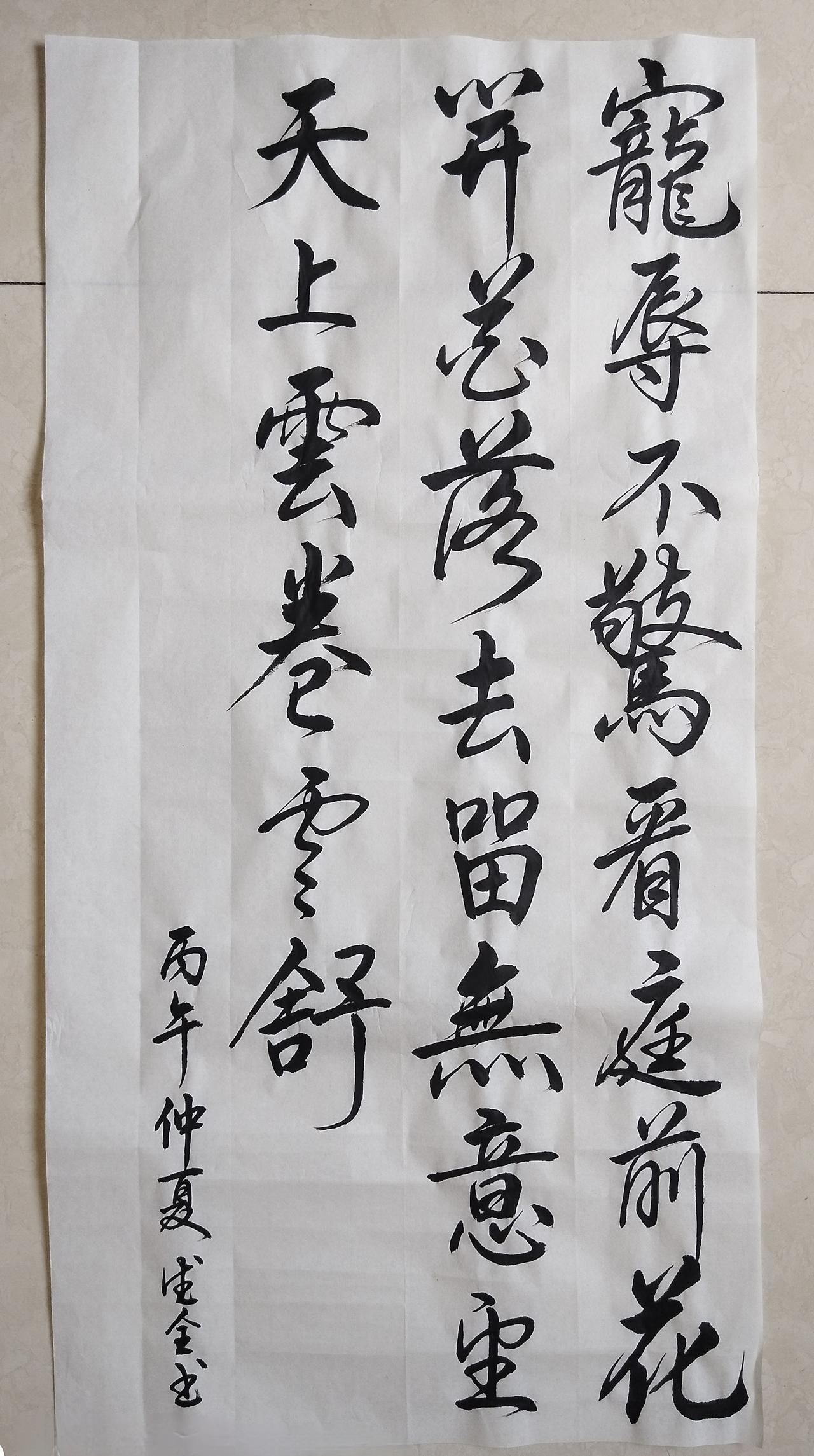 书法入门的标准是什么（4），临名家的名帖，是学习书法的捷径，但名家特色之外，有没
