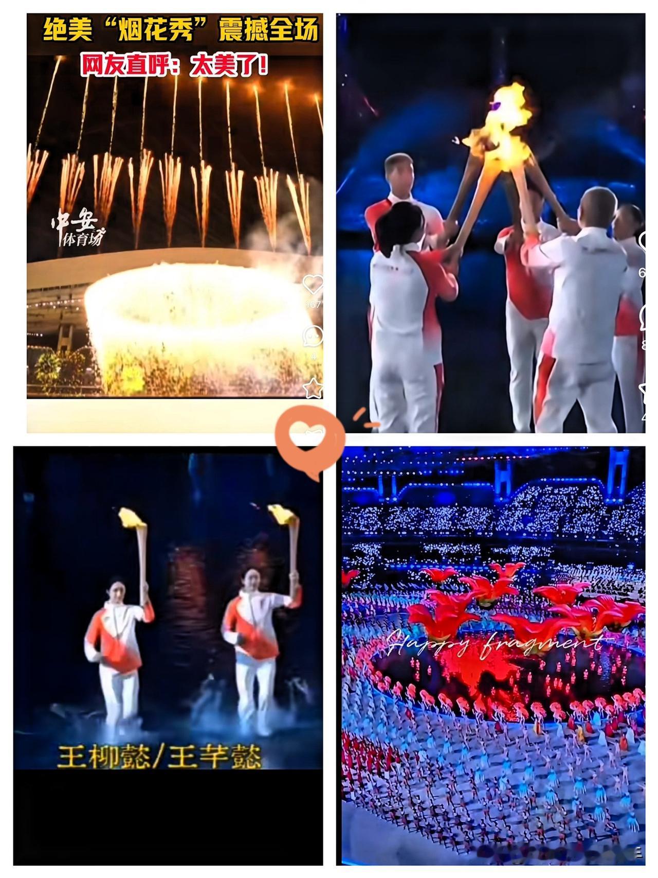 看完广东全运会开幕式，怕是得偷偷掐自己一把——这哪是全国赛事的排面，分明把奥