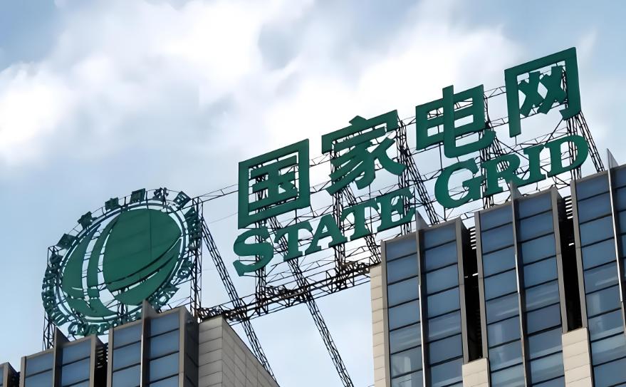 国家电网2026届第三批招聘开始了！电网薪资待遇相当不错，各地区差异虽有不同，但