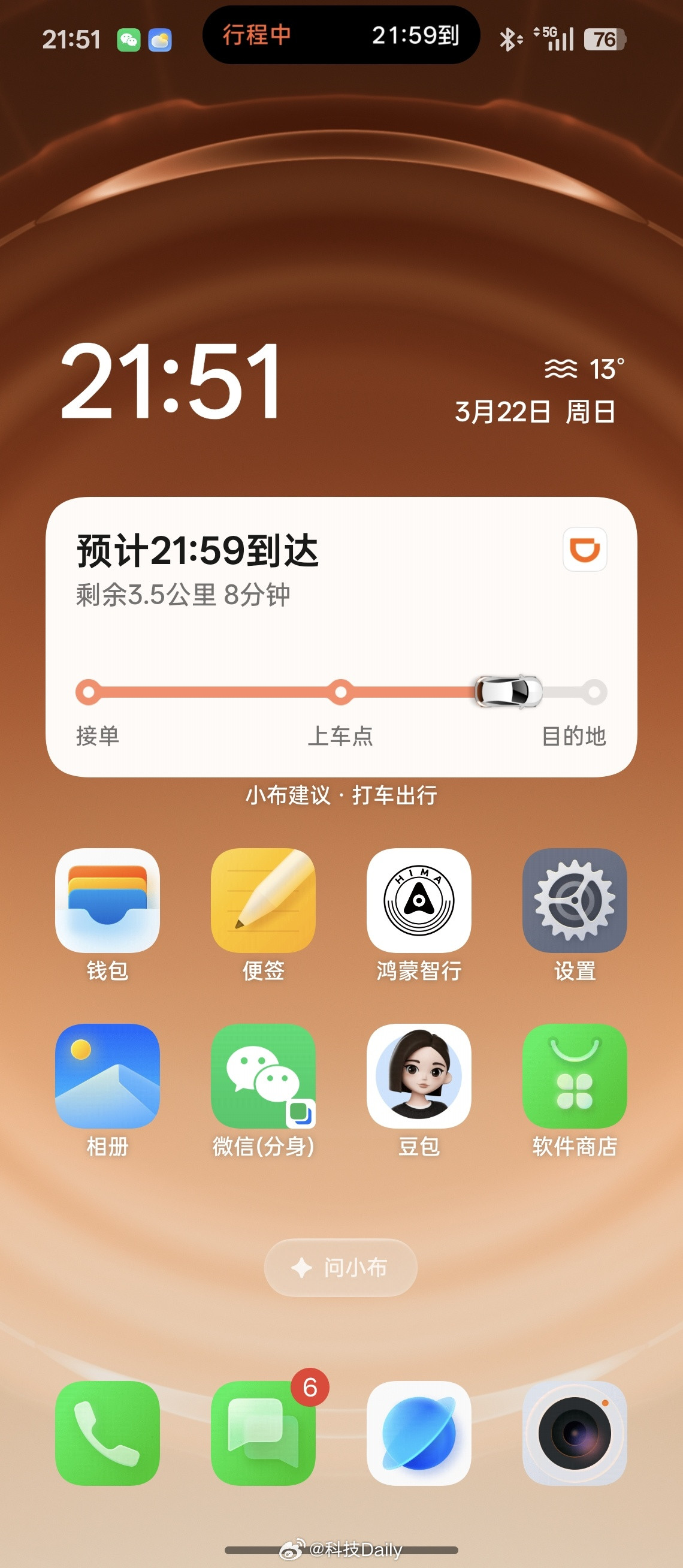 OPPOFindN6用好几天了，系统优势很明显，流畅，交互都是一等一的，用的