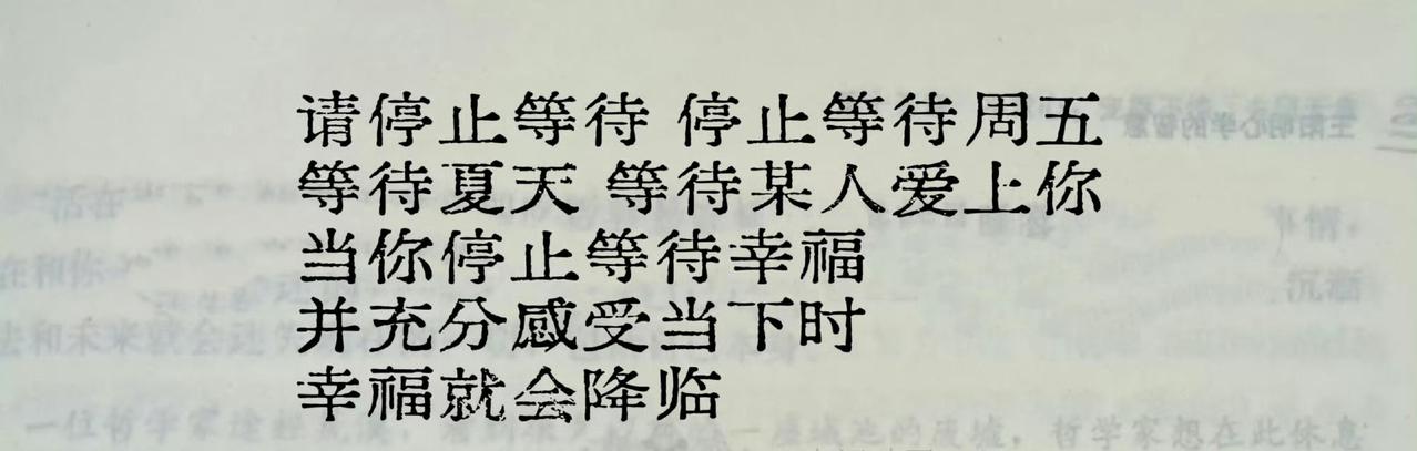 天呐！好通透的角度人生瞬间想通了​​​
