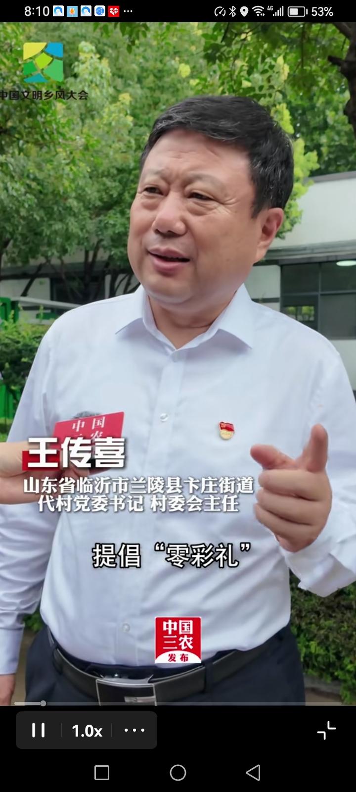 如果国家颁布法律，把结婚彩礼控制在三万以内？会怎么样？山东临沂市兰陵县某街道