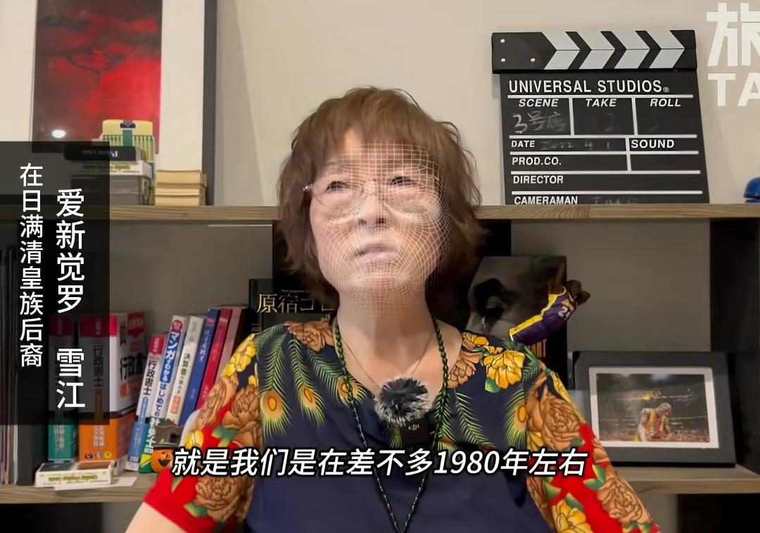 在日本的清朝格格。（如图所示）有个日本人中和静江自称是满清皇族，是同母弟多铎过