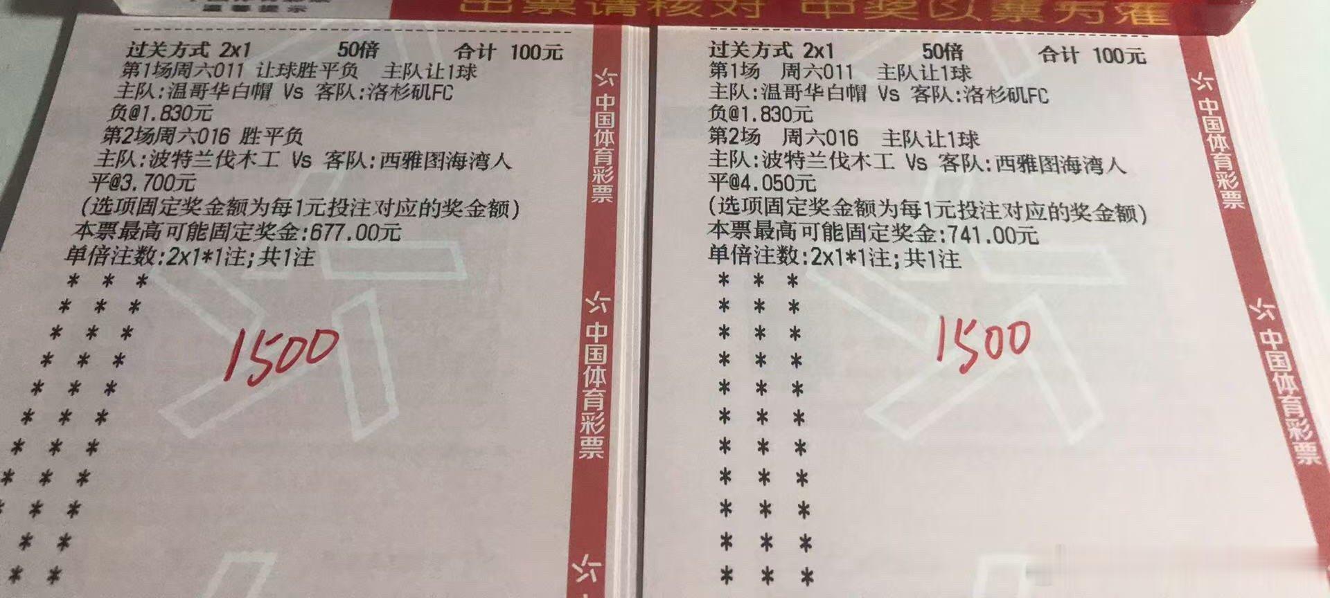 龙哥强势回归，十分想念，希望顺顺利利和大家一起开心足球预测竞彩足球每日足球推荐
