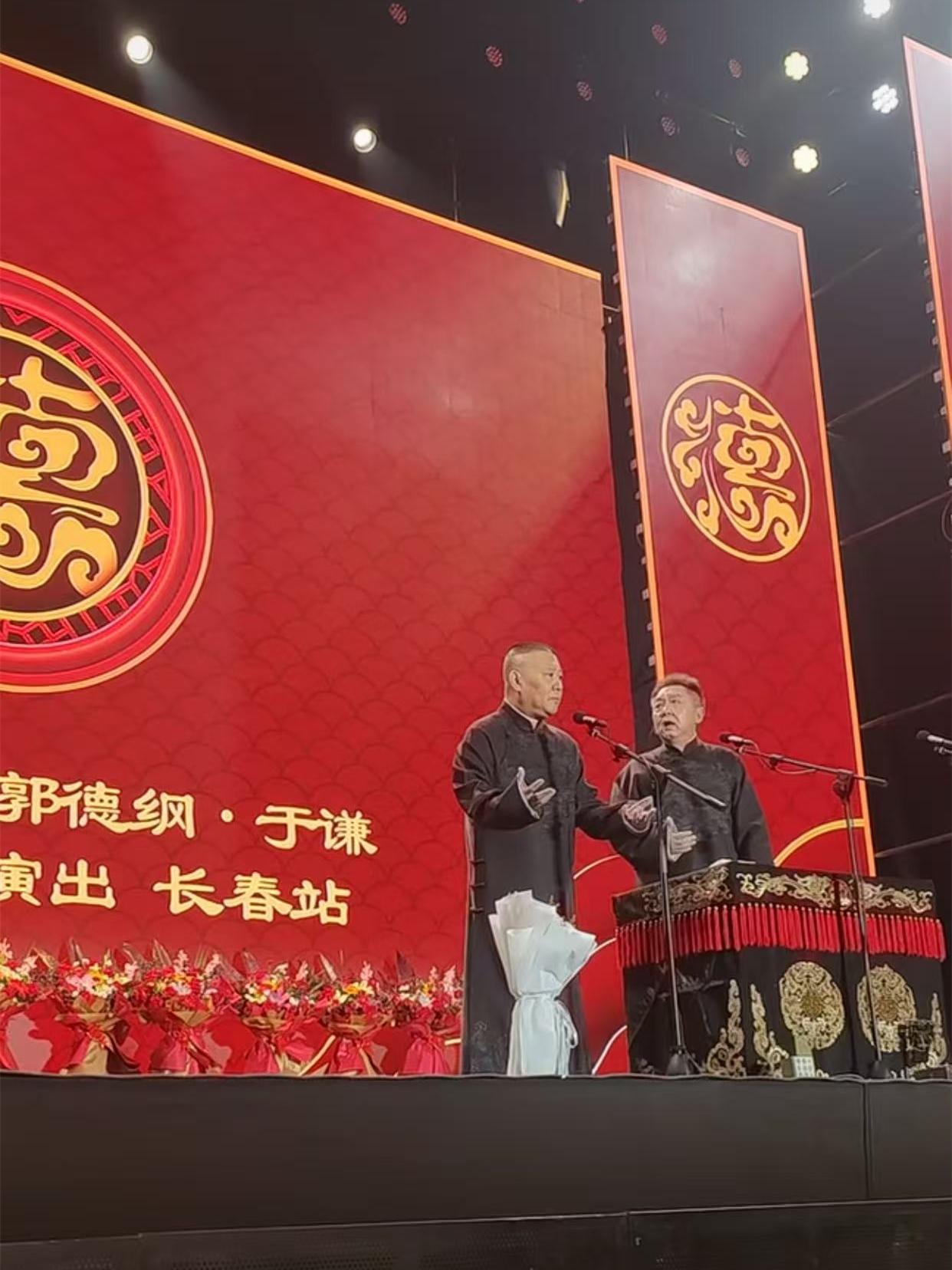 郭德纲、于谦长春相声专场，来了近9000人！副总于勾晒出了一段现场视频，环绕一圈