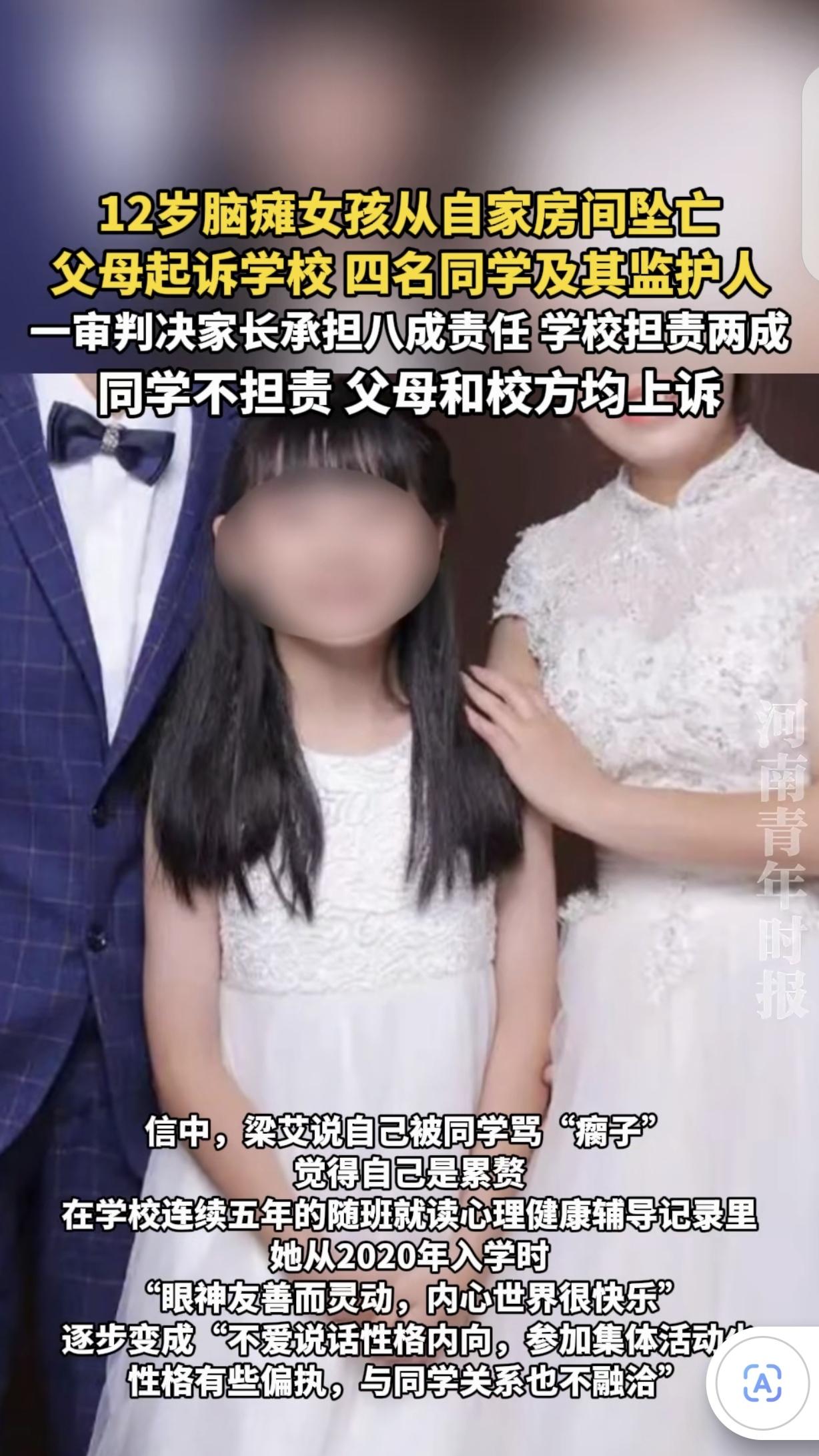 女儿跳楼身亡，母亲在收拾遗物时才发现，女儿在去世前2-3个月，就曾给心理老师写过