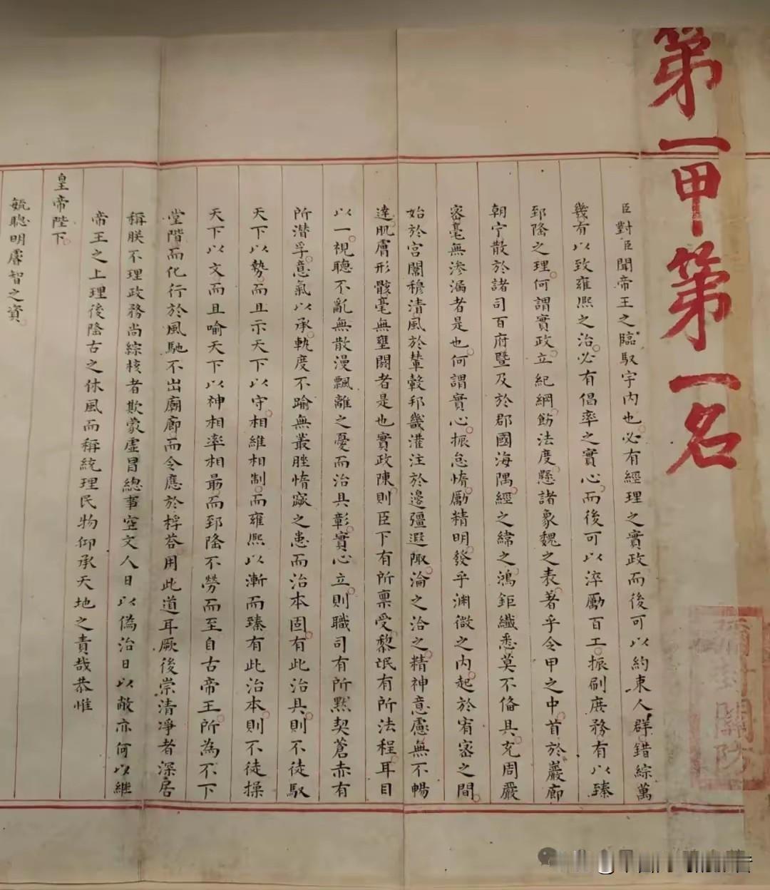山东青州博物馆里有件东西挺特别——一份400年前的卷子，上面两千多个小楷字，排得