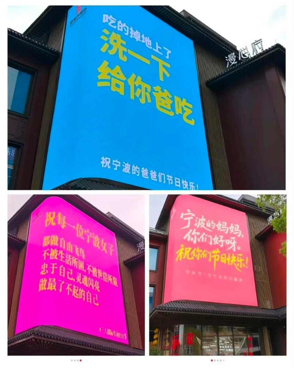 这个文案有点自作聪明样了……