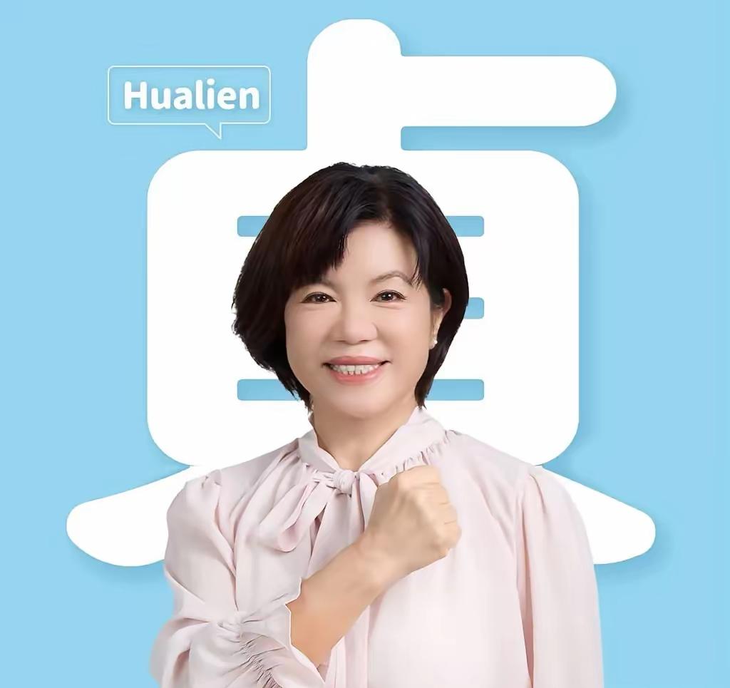 国民党花莲县长初选民调出炉游淑贞大胜叶耀辉这结果也太悬殊了！国民党花莲县长