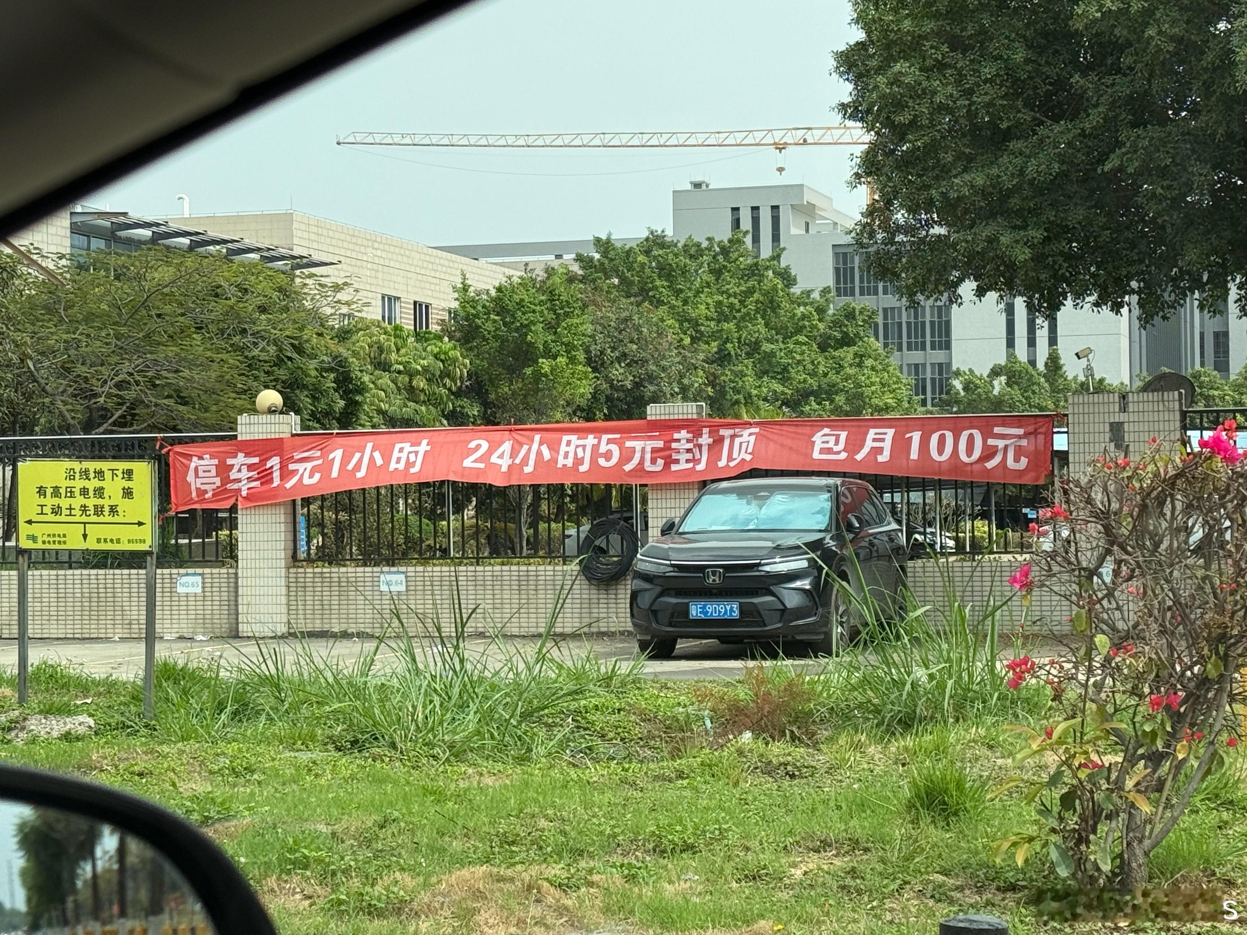 1元一小时，一天5元封顶，相信都很难找到比这更便宜的停车场啦！