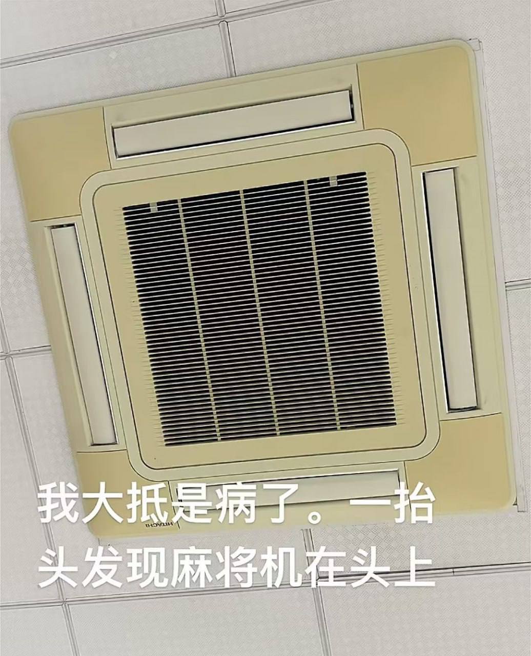 草​​​