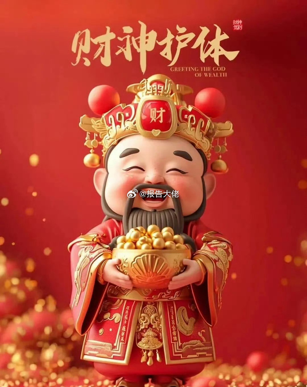 今天大多数连板牛牛都是回落的，盘面开始分化了，机会在后面我们要把子弹留住！​​