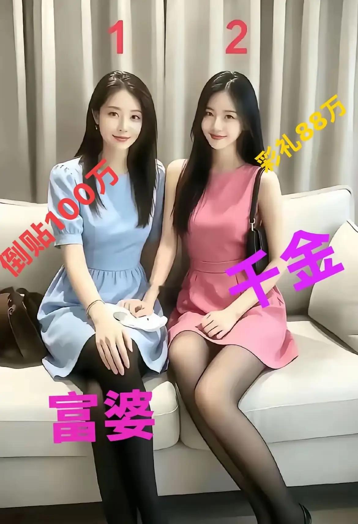 就选富婆了，我的妈呀！还有100万，虽说带个孩子？但不受影响。还是想想这100万