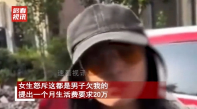 白嫖上瘾？2024年，男子资助贫困女读大学4年，如今女生顺利毕业想去留学，可男子