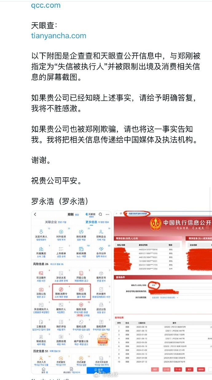 罗永浩在X平台上是一改他微博上的语言方式，跟外国人说话那叫一个谦逊有礼貌。然后他