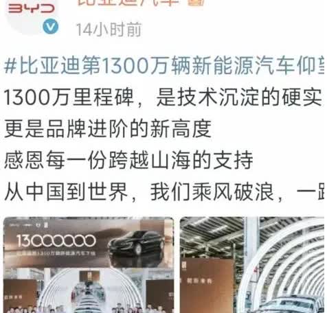 比亚迪6月销量37万+，今年累计销量211万+，本以为这样一个数据公布之后，会在
