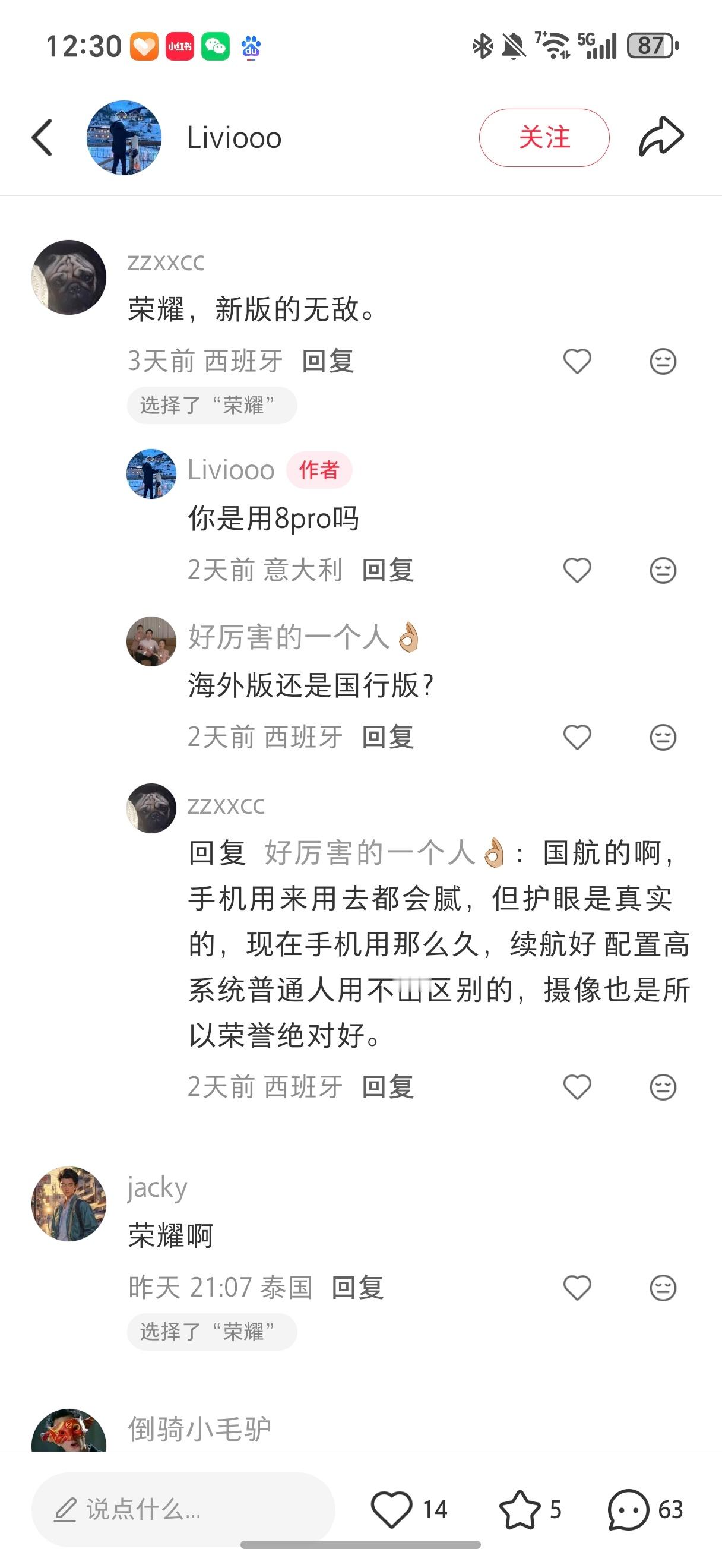 荣耀手机在海外有多受欢迎，看这些海外的小伙伴就知道了，很多人可能不知道，荣耀海外