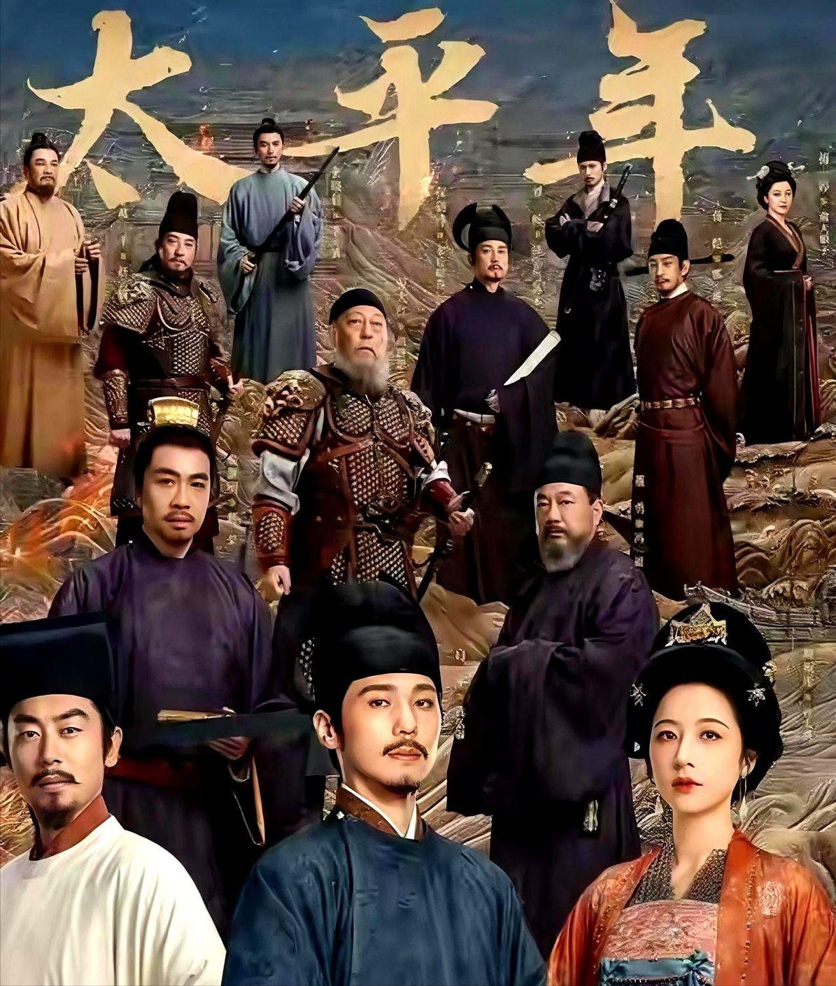 一部《太平年》，让越南年轻人破防？同一段历史，两种活法事情是这样的。电视剧《