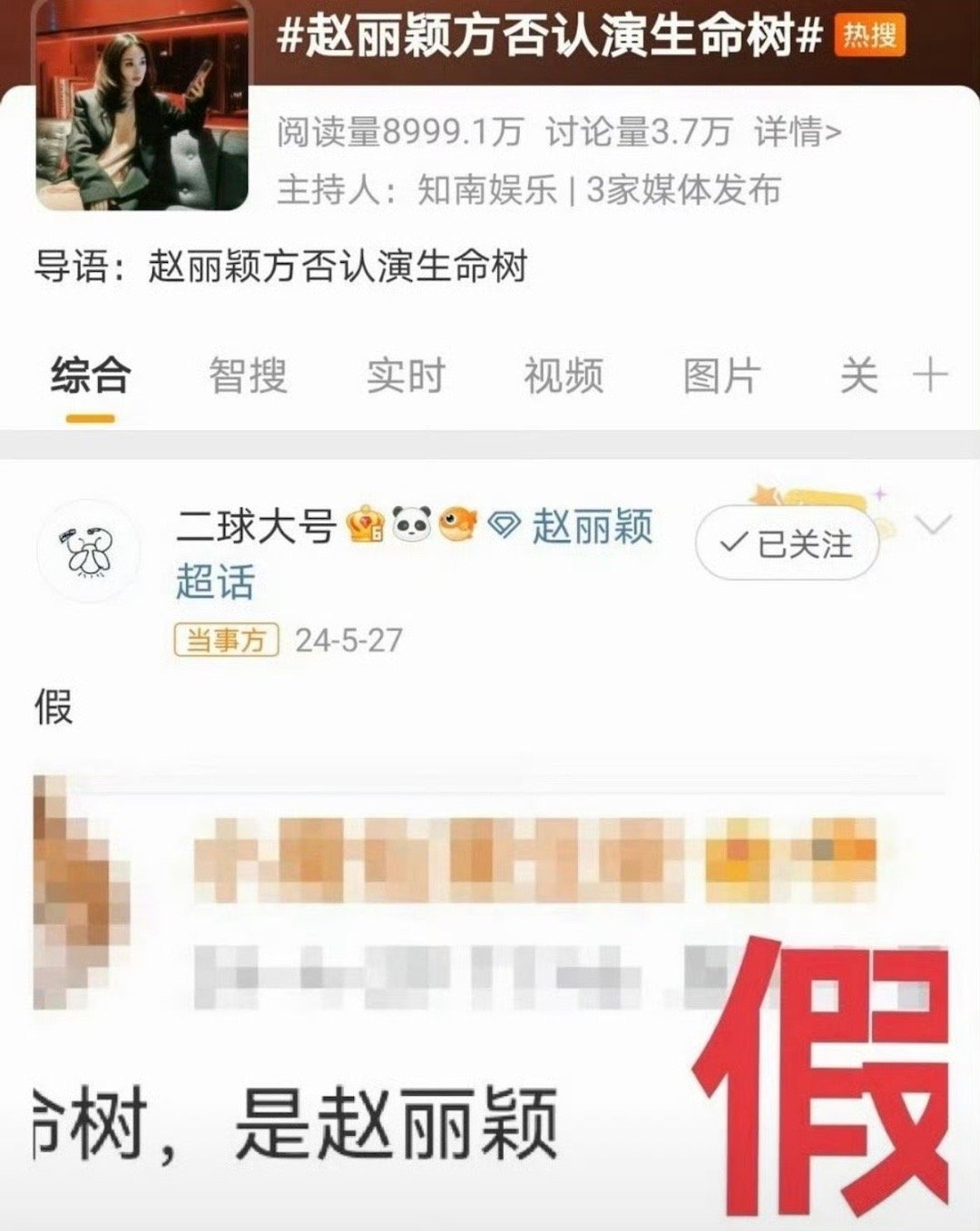 这张图怎么了吗👀