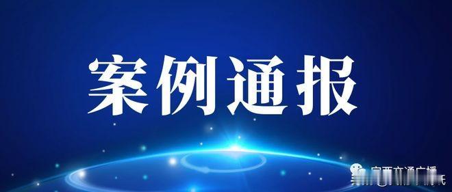 双十一惊魂！西宁女子接“沙特”来电，994万差点就没了！黑屏惊魂，手机被控。