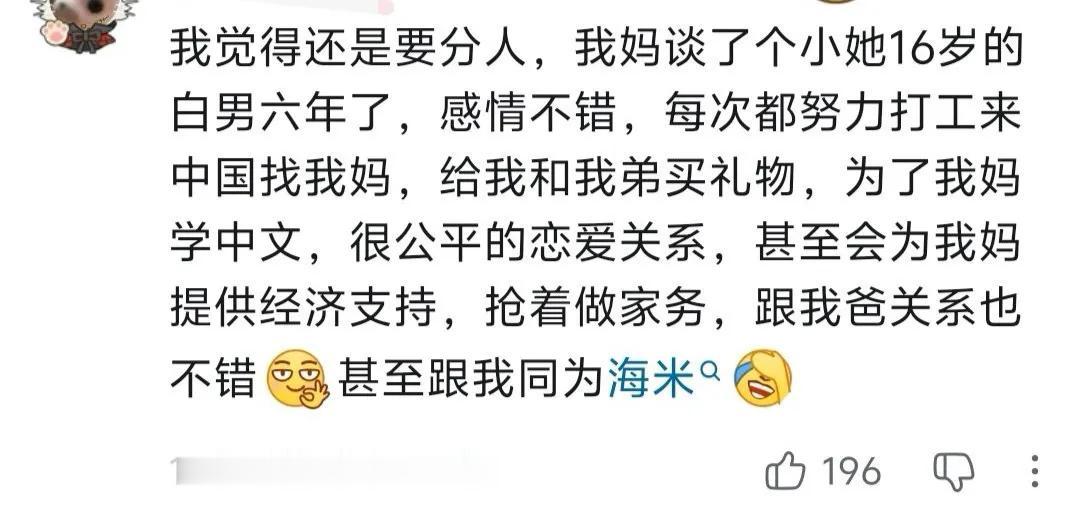 宰相肚子里能撑船，你爸肚子里都是宰相