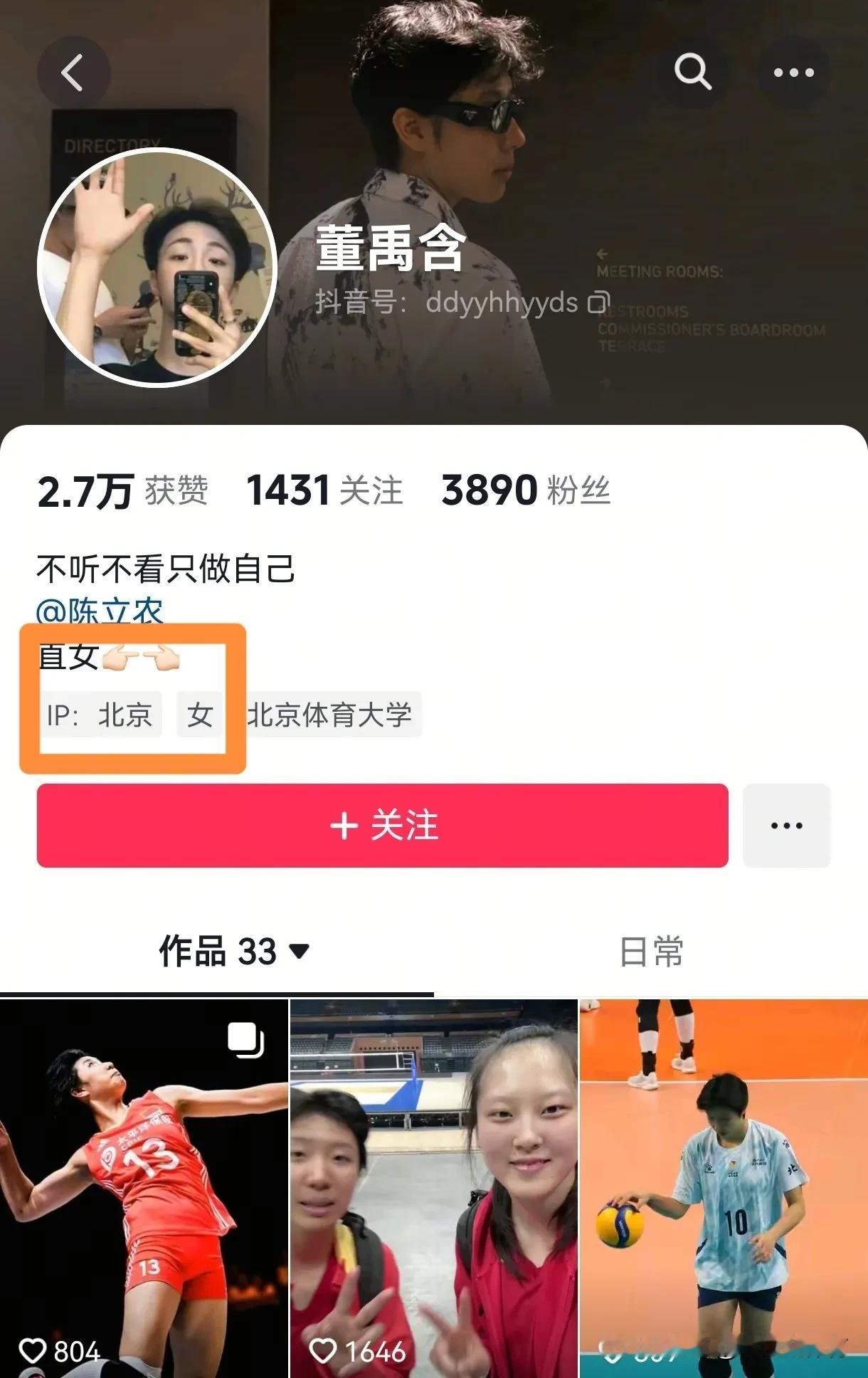中国女排又一位大将疑似离队，李盈莹迎来世锦赛参赛机会！19岁的女排小将董禹含疑似