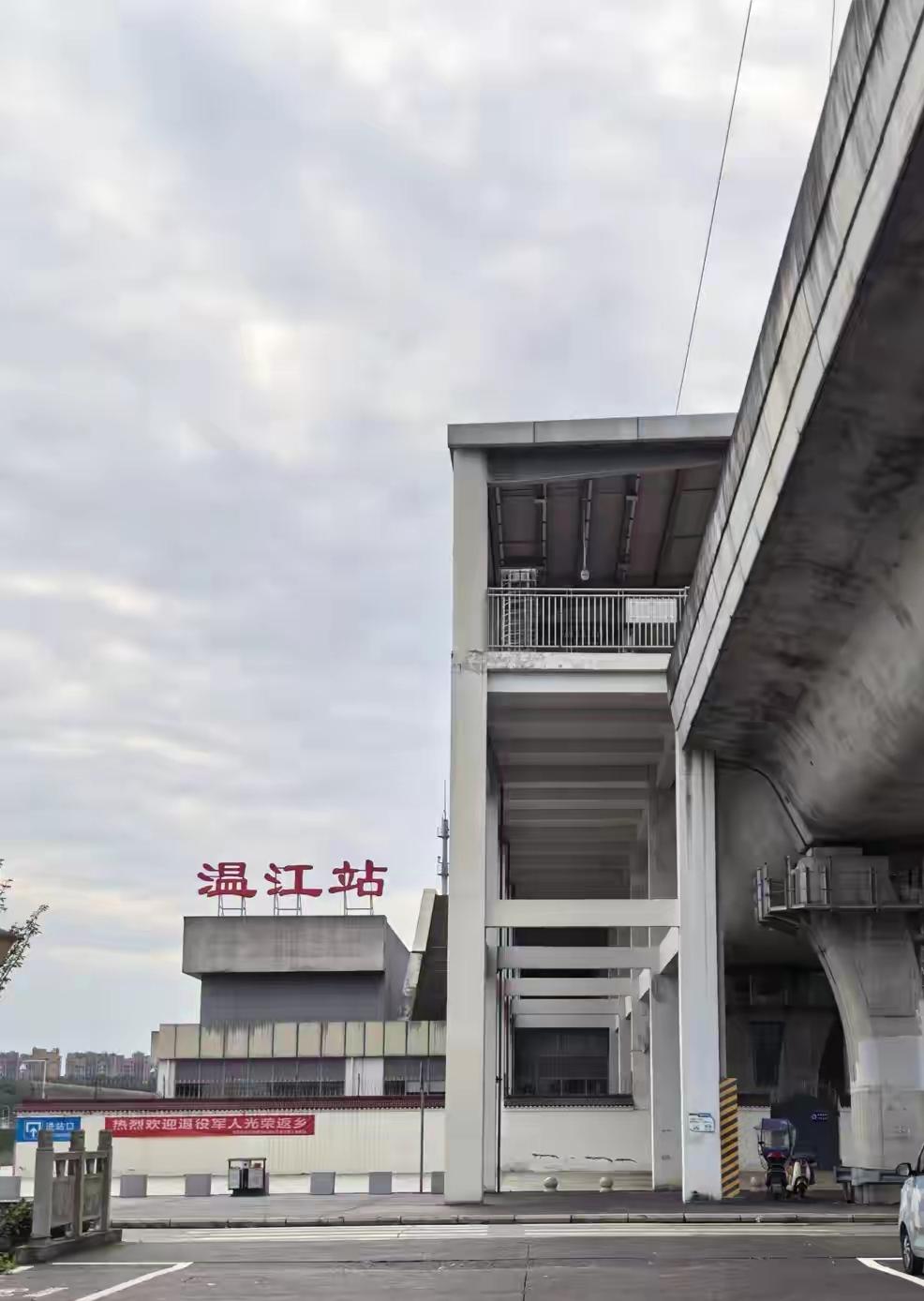 全国存在感最低的火车站应该是成都温江火车站了吧！这个火车站大多数温江本地人都不知