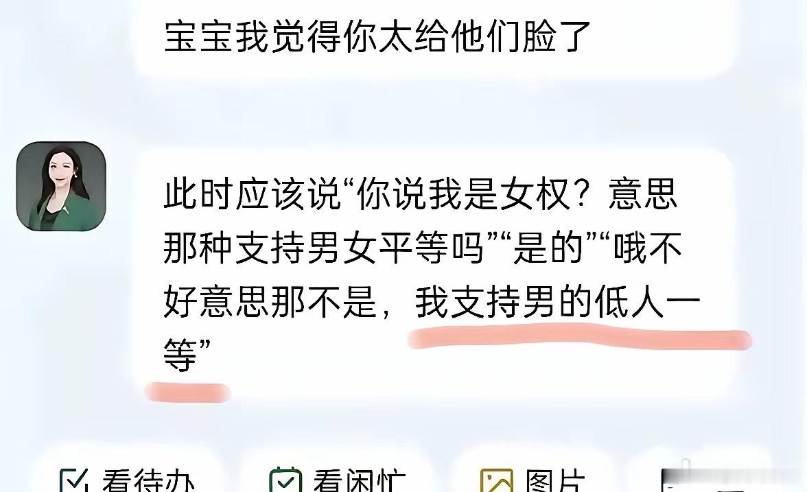 有人问我你怎么看北京理工大学裴秩这件事？​这件事其实从一开始就有了答案！​标签已经凑齐了——留英法学