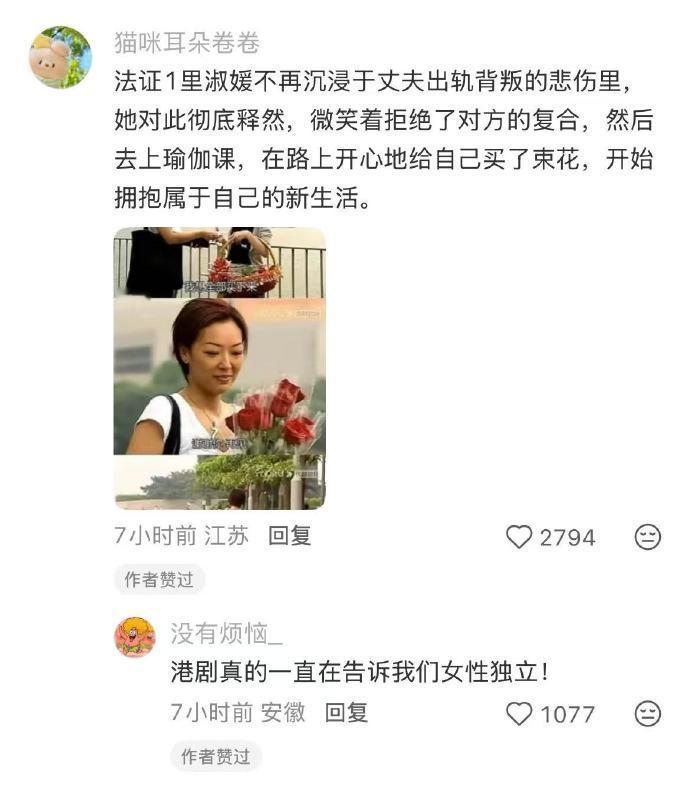 TVB哪个剧情你觉得真的是编剧的神来之笔