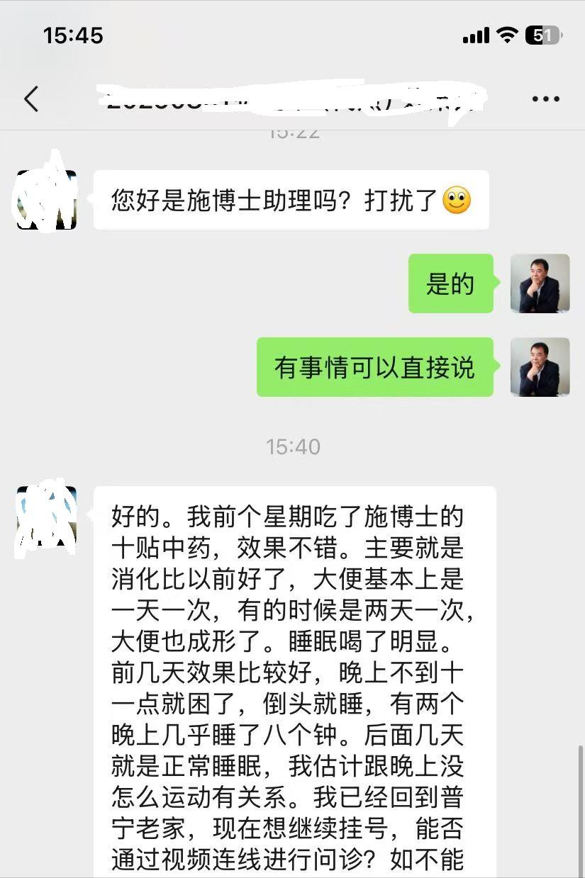 家住深圳福田的高血压患者说，她吃了十天中药，现在肚子不胀了，脾胃正常了，大便也成