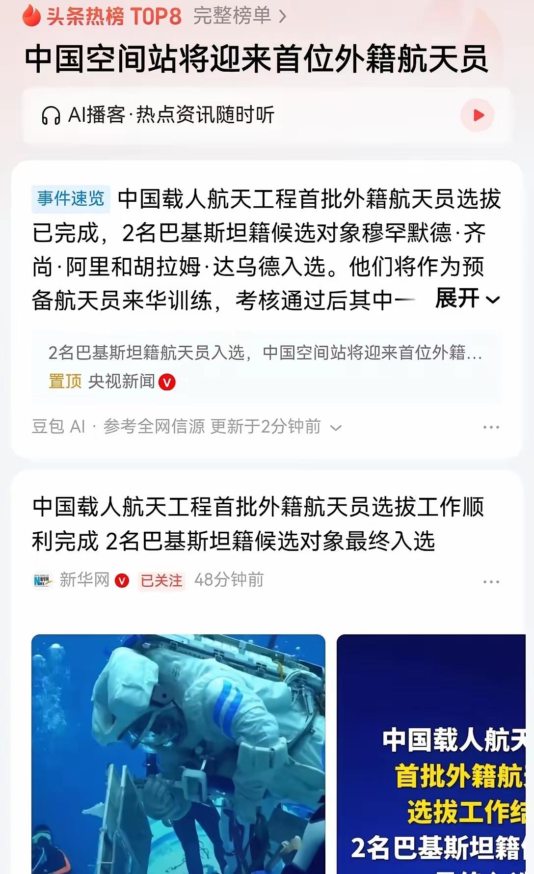 巴基斯坦真的是跟对大哥了，他迎来了国运级别的大爆发。现在巴基斯坦的空军已经可以正