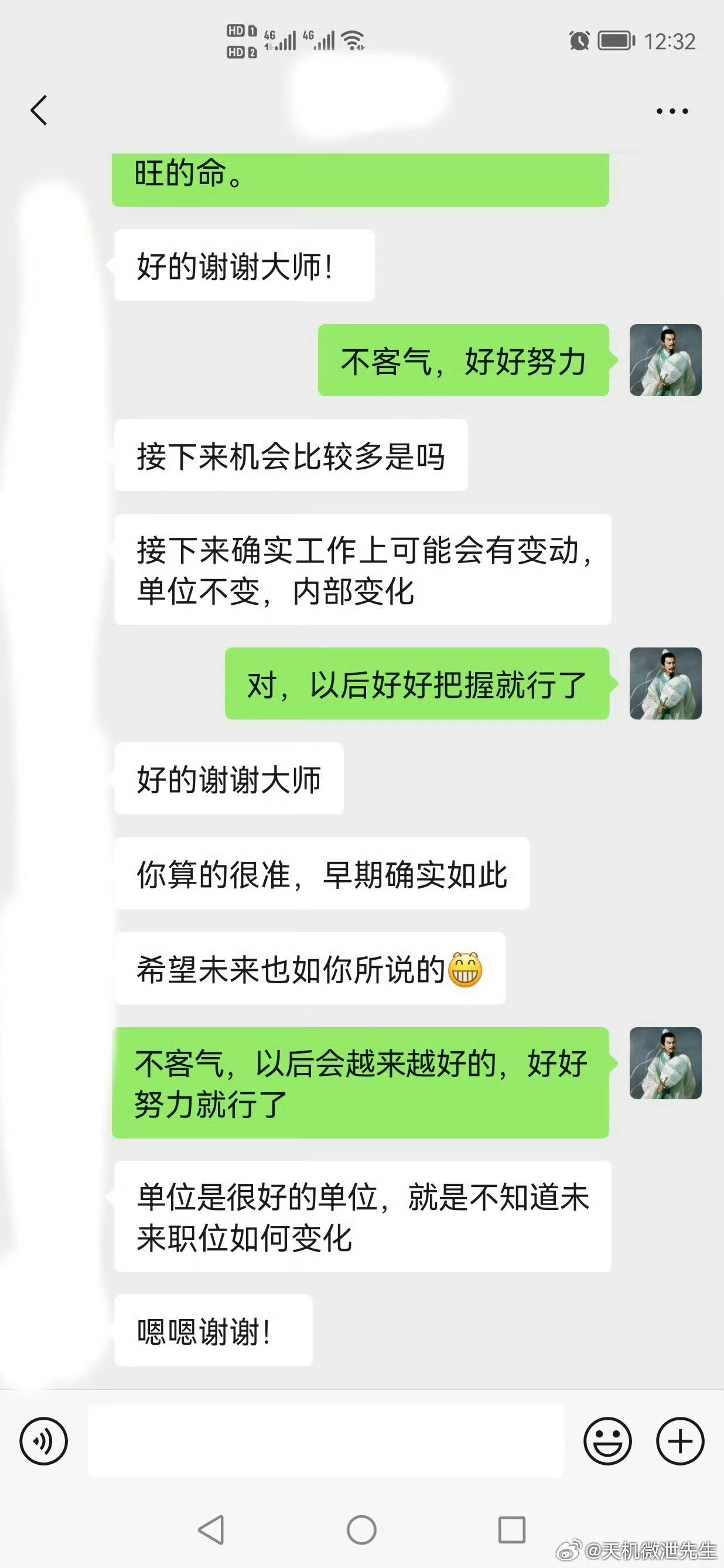 八字日柱论华盖日柱华盖是什么意思呢？华盖，即为华盖星，乃是贵人之星。若命中日柱有华盖贵人，则表示爱人