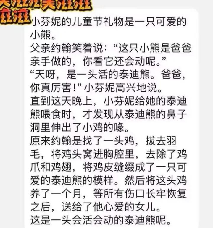 父亲很有创意，女儿很喜欢