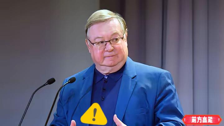 就在刚刚俄罗斯宣布了11月27日，塔斯社消息，俄罗斯前总理、俄罗斯律师协会主