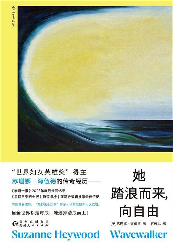 我的开学故事读书让我跳出思维的井微小说大赛开学了，阅读提上日程，今天分享一本《