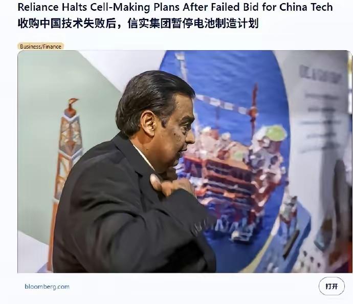 因为中国加强关键技术出口限制，直接导致印度新能源战略野心破产。这其中已经能看