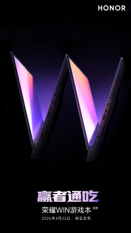 阿耀的WIN游戏本谁在用啊？那肯定是我啦。一上手就直接爱上了！荣耀做游戏本的能力