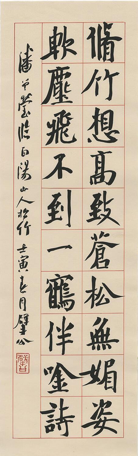 崔寒柏主张学书别当复印机，临不像碑帖不用怀疑人生崔寒柏在教学里再三提一个意思