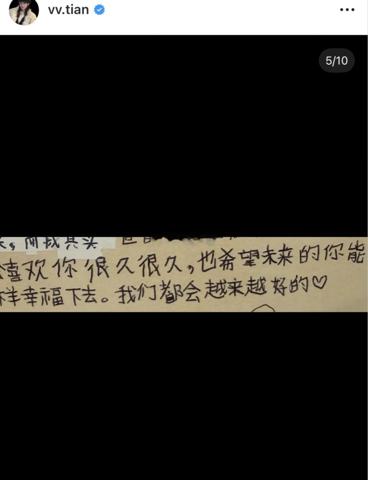 田曦薇认真读了韩国粉丝的信，好美好的双向奔赴好真诚的宝宝