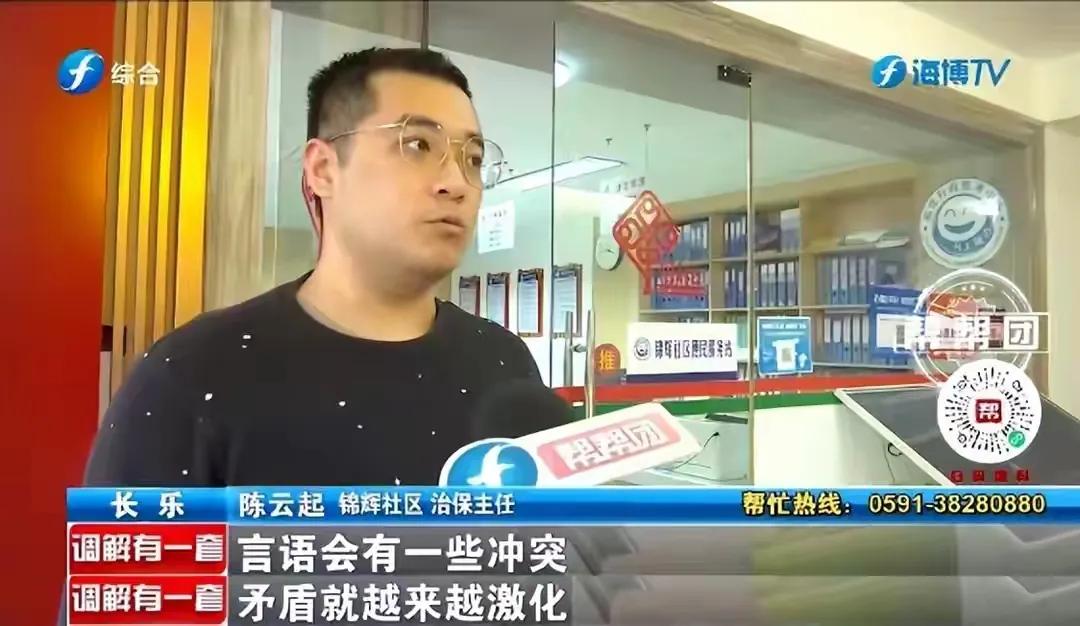 福建福州，家住16楼的男子阿华，长期在深夜持续听到异响，认为噪音来自17