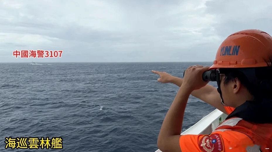 台“海巡署”称前天上午中国海警3303舰、3107舰航入东沙“限制水域”，台“云