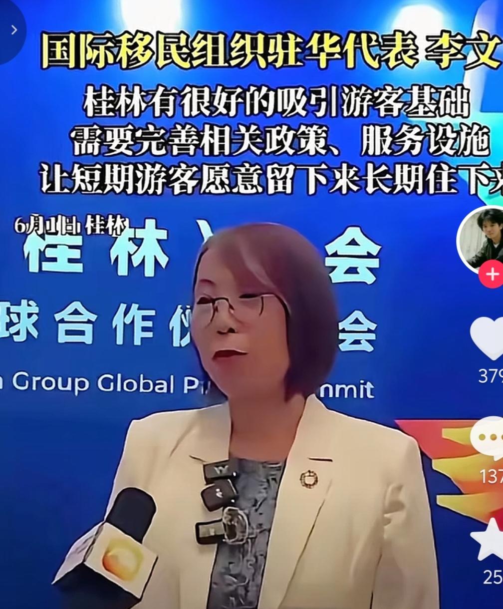 汤家凤说得太对了，中国不是移民国家。国际移民组织李文说的让短期游客长期住下来，这
