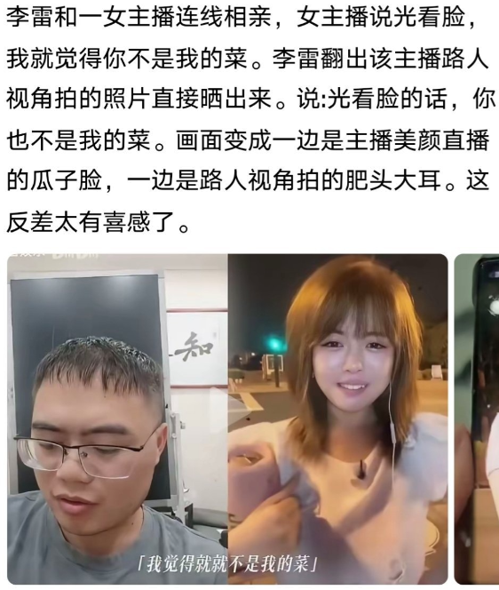 自从有美颜了，大家都不会照镜子了