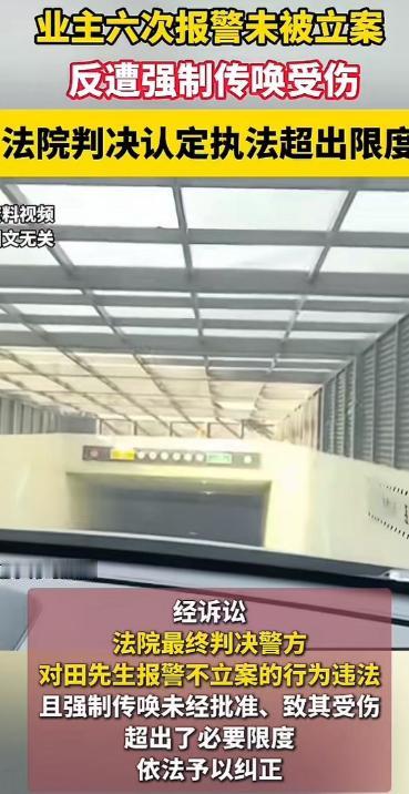 “报案没用还要警察干嘛？”河南郑州，男子因为拒交钱物业费，被保安拦住不让进小区，